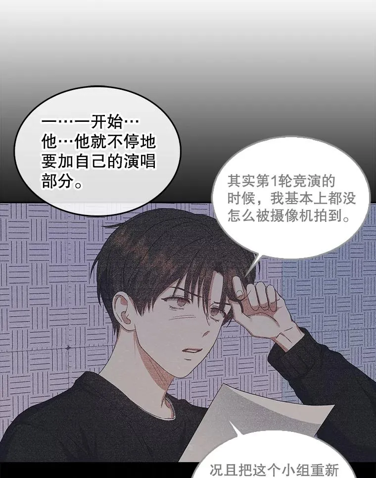 31.居然才第…103