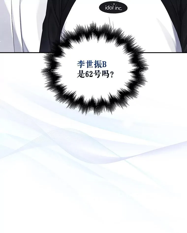 11.女团舞？13
