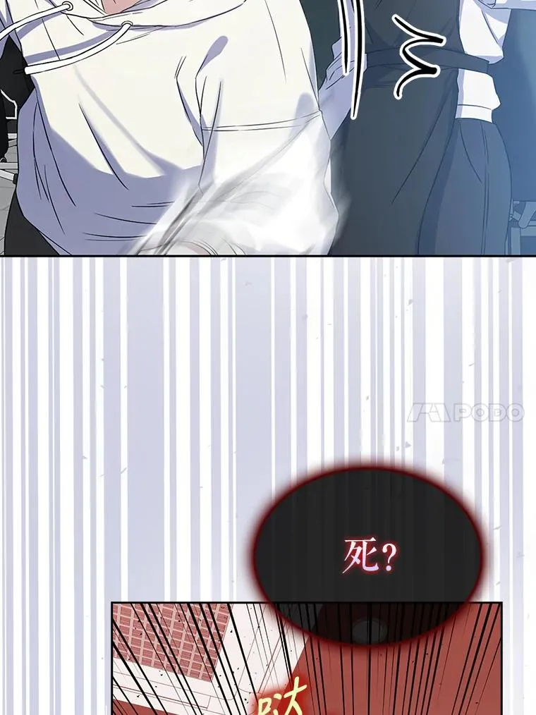 1.不出道就会死？134