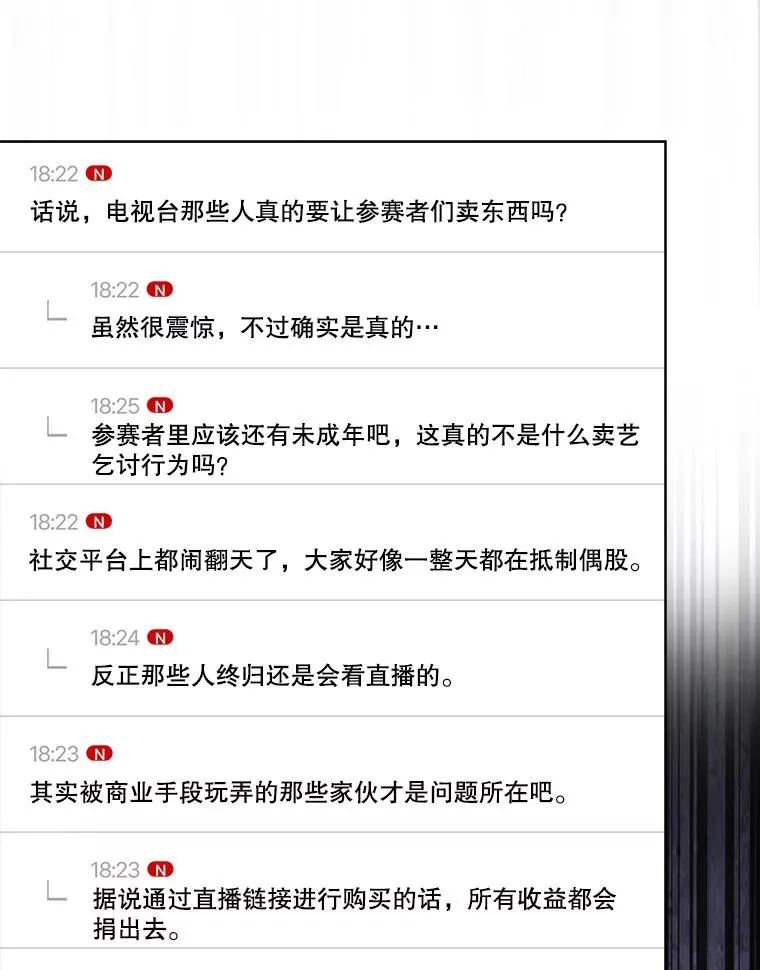 19.“～鸡爪小狗～”47