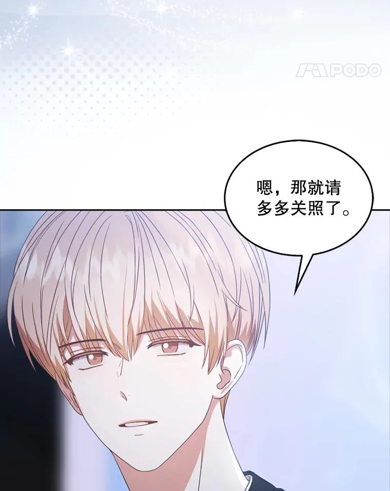 25.他的名次是？97