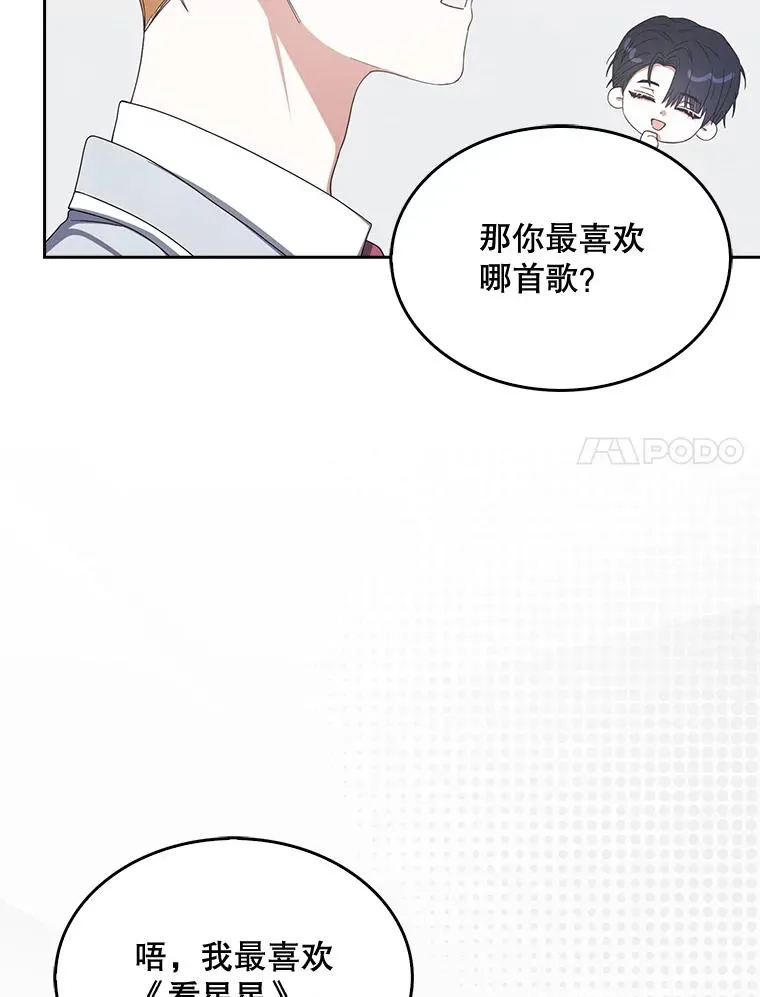 52.试镜邀请71