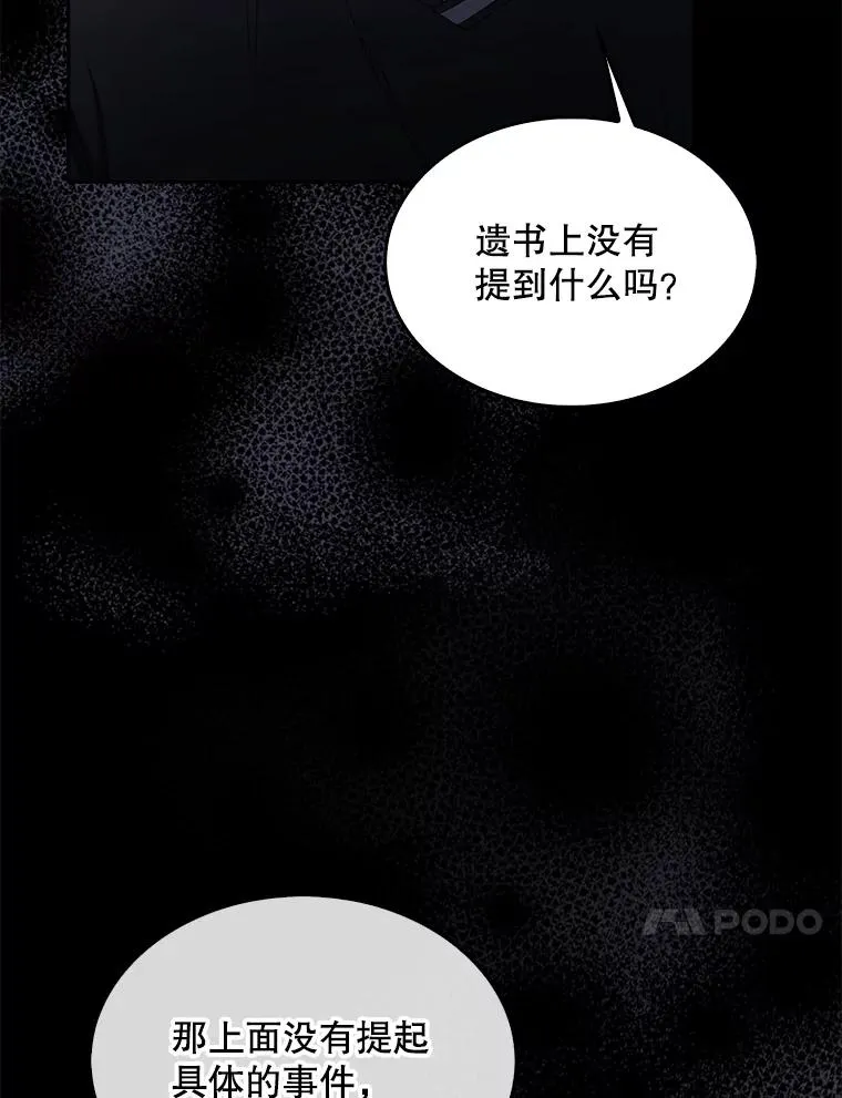 59.濒临崩溃94
