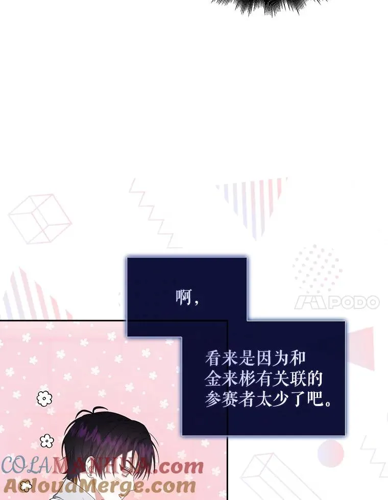 39.小兔组来也6