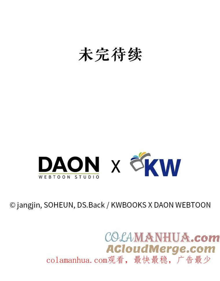 20.惊人的反响104