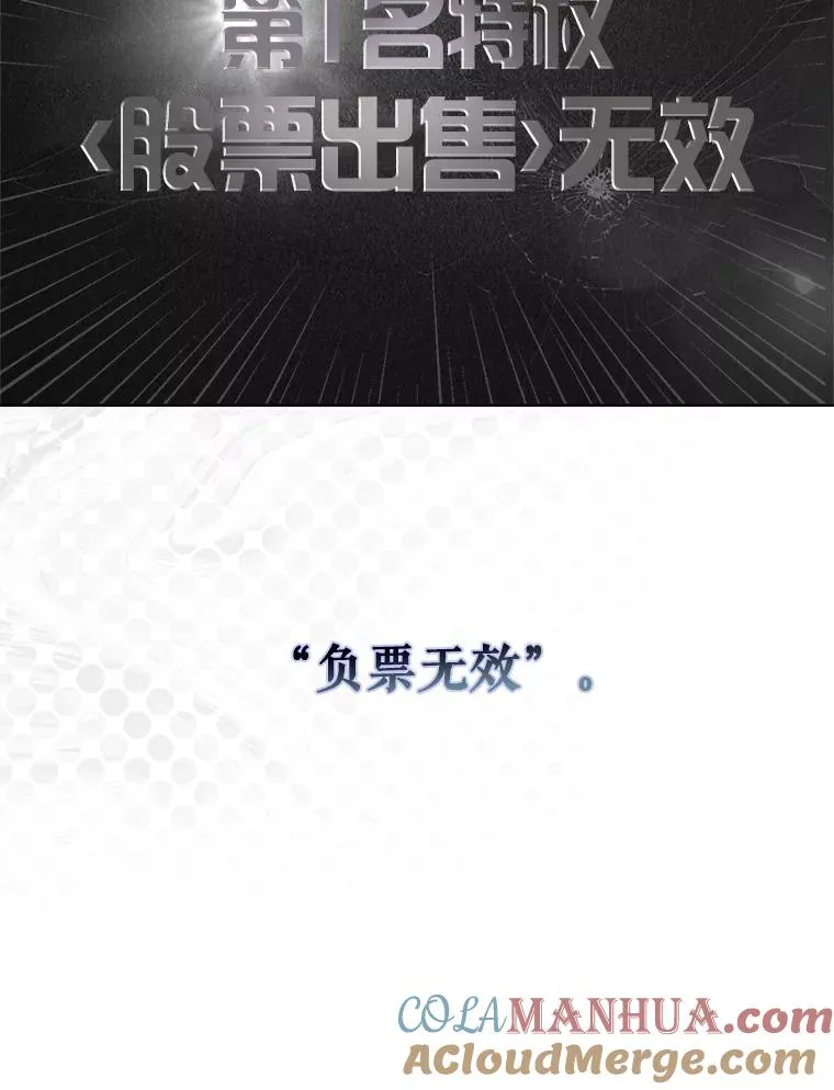 41.惹众怒68