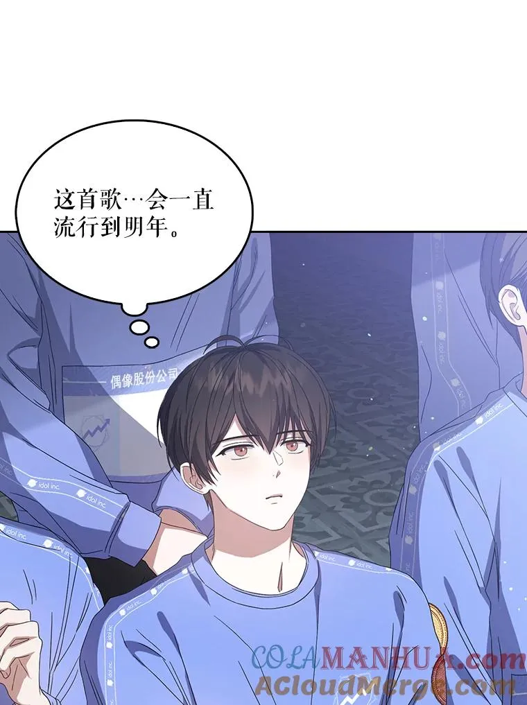 6.等死了再睡觉52
