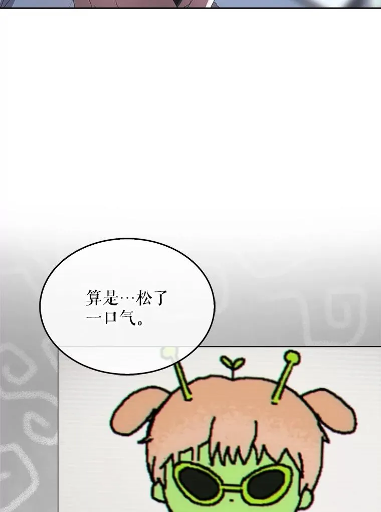 58.再现丑闻54