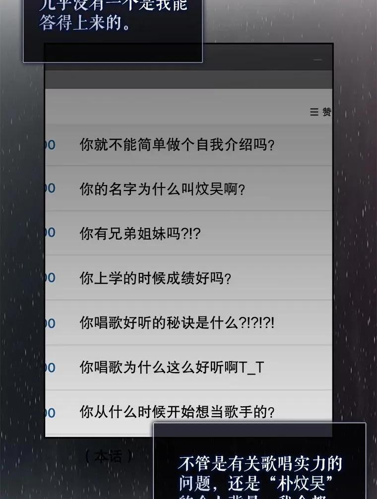 20.惊人的反响59