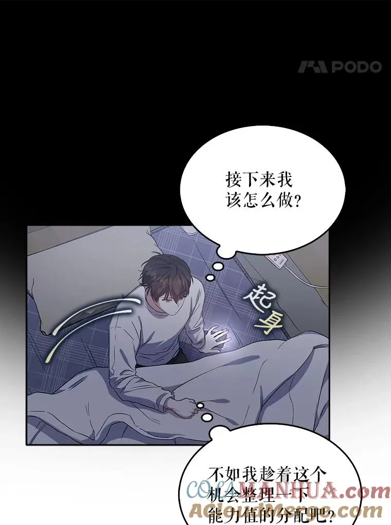 9.新赛制？69