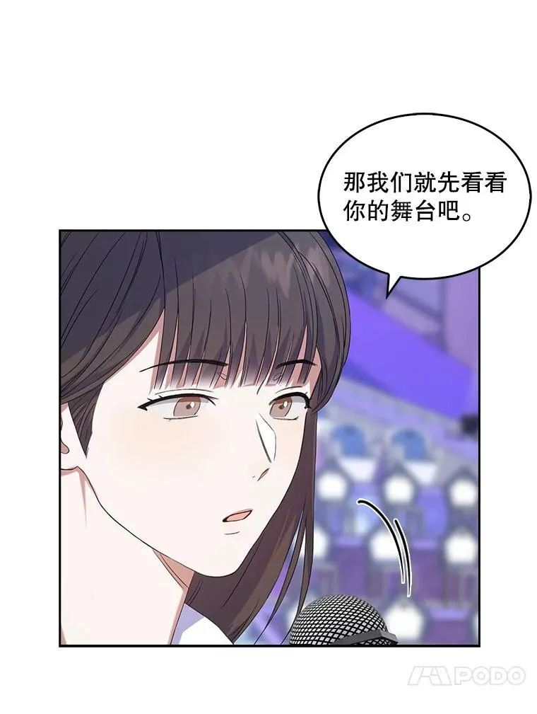 3.初亮相87