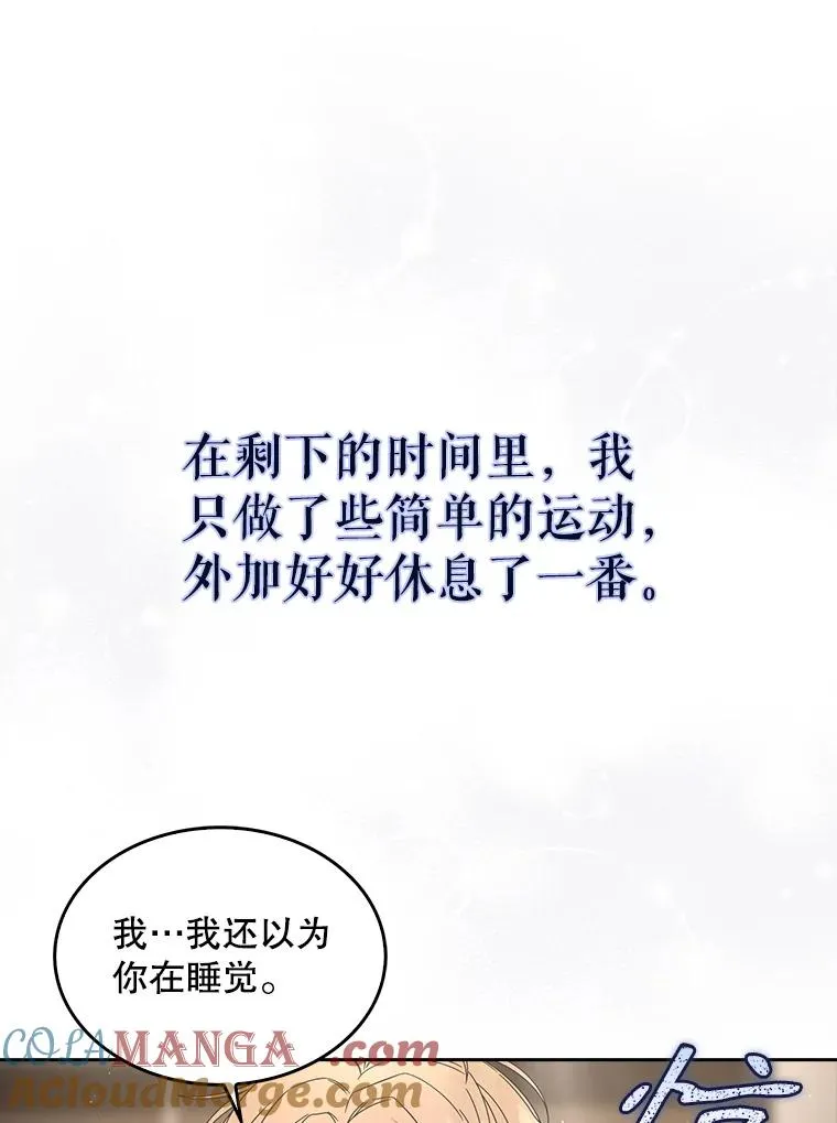 57.另辟蹊径60