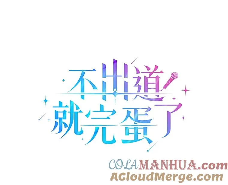 35.大逆转24