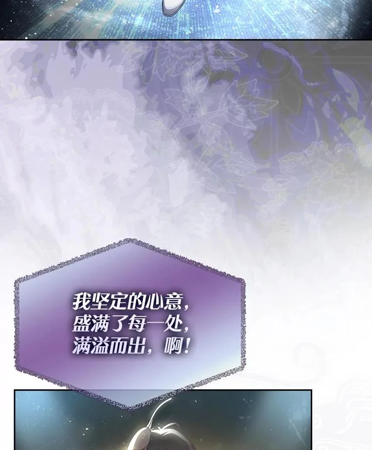 45.第3轮小组战82