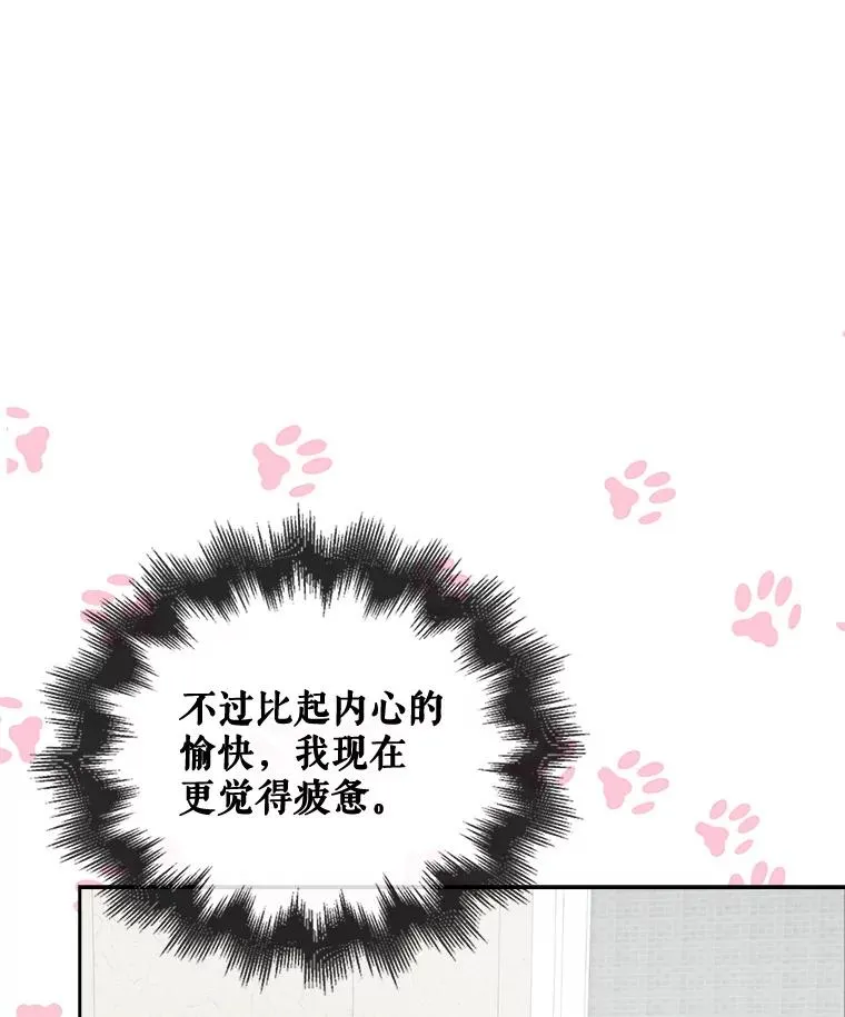35.大逆转86