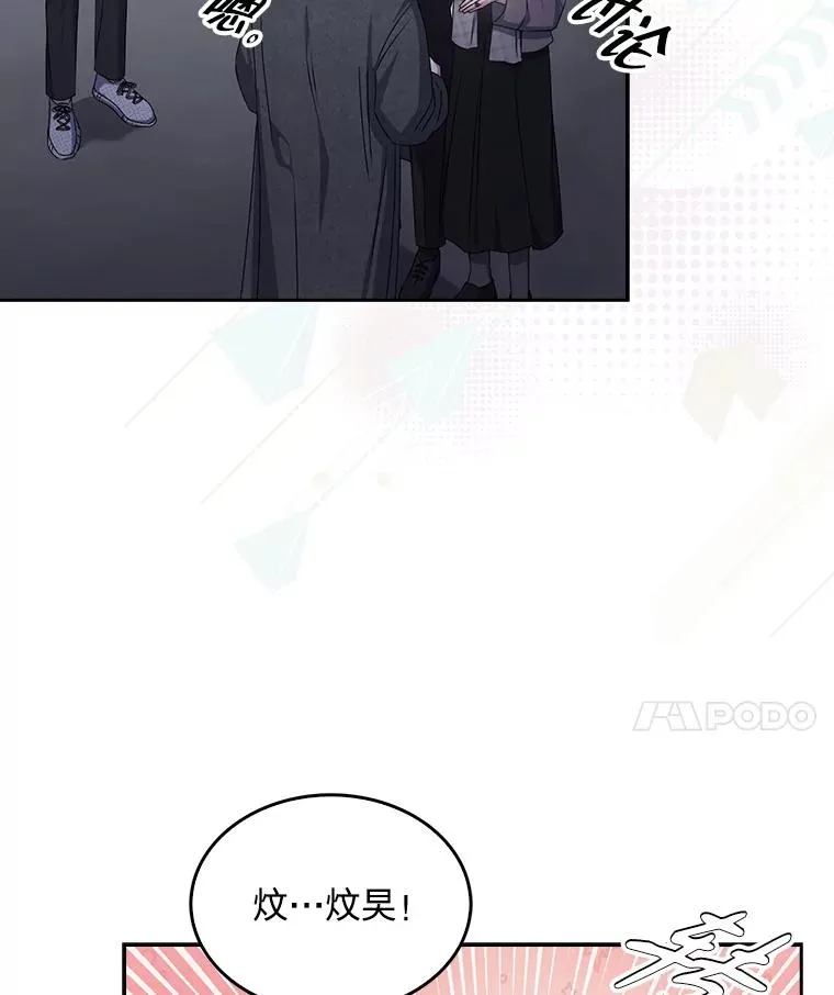 47.遭遇私生饭102