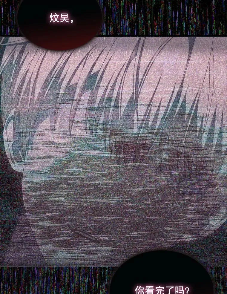 58.再现丑闻106