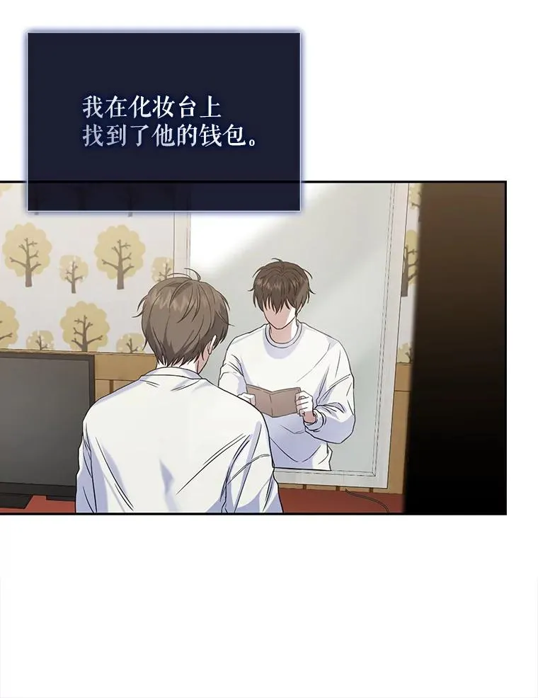 1.不出道就会死？43