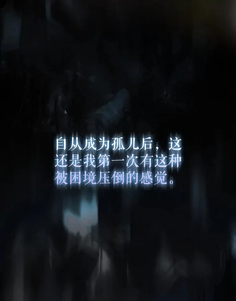 59.濒临崩溃53