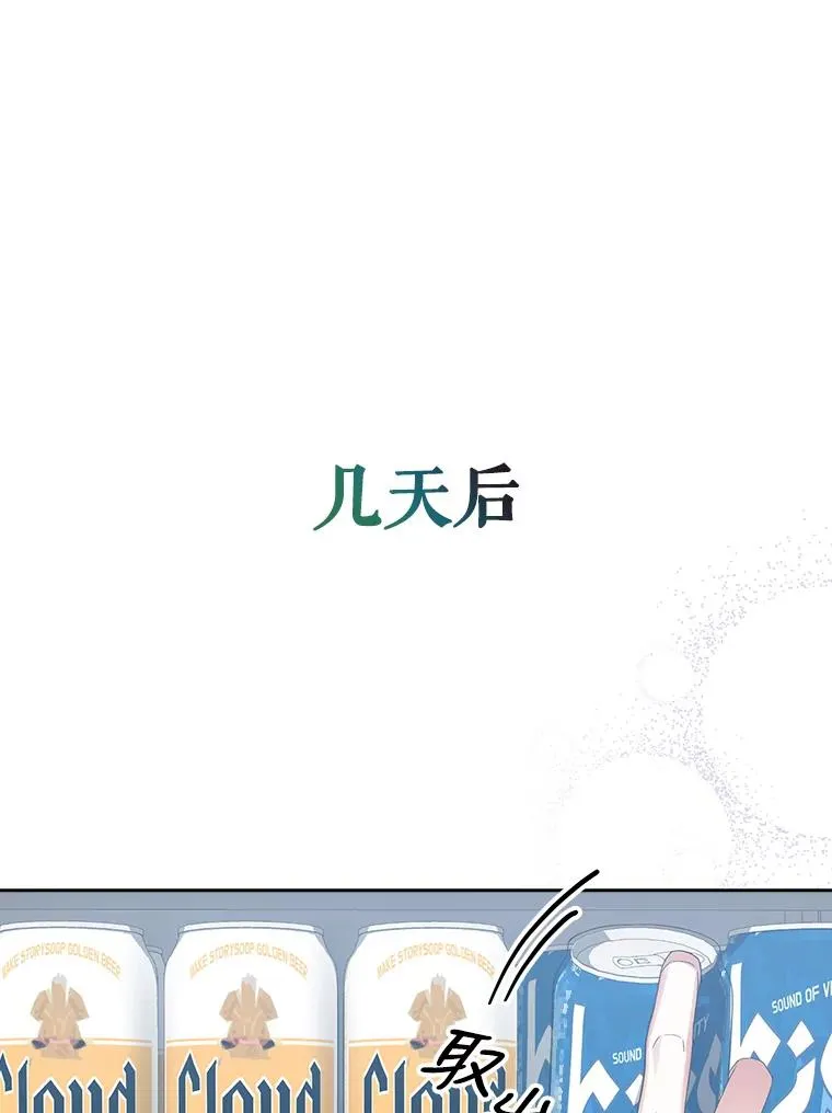 22.你是朴炆旲？37