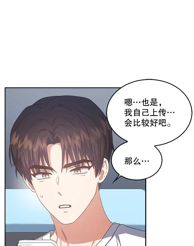 44.舆论反转31