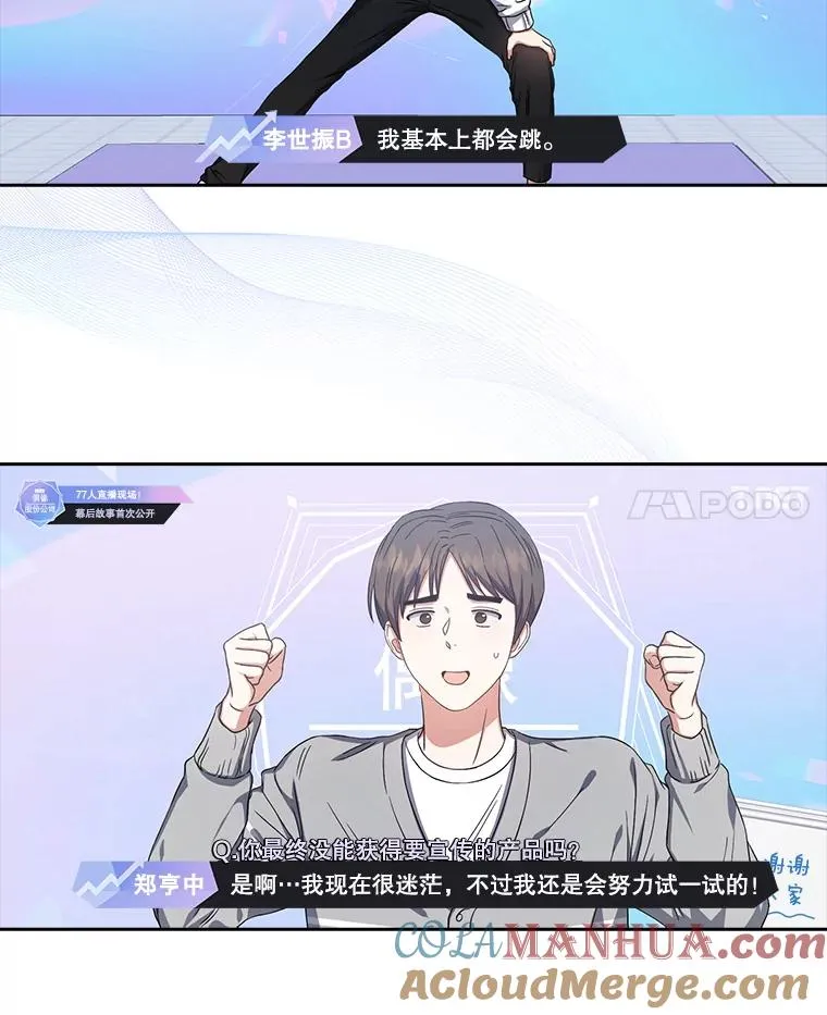 24.公开名次21