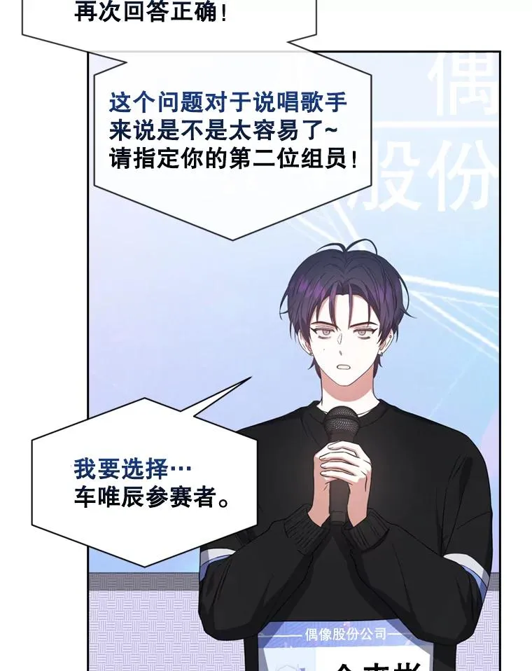 25.他的名次是？89