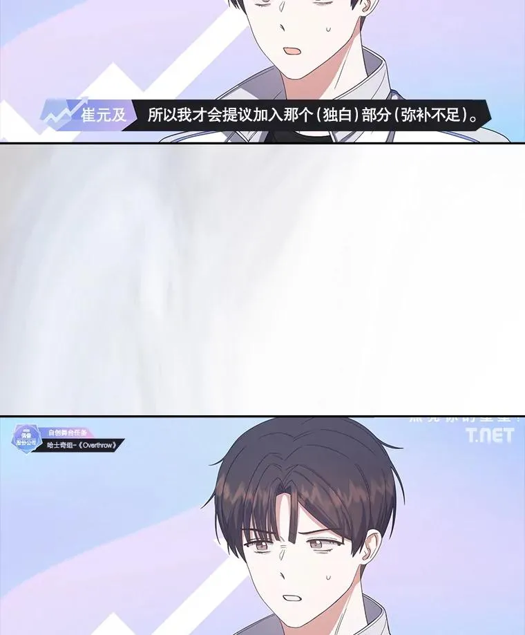 50.化身治愈师21