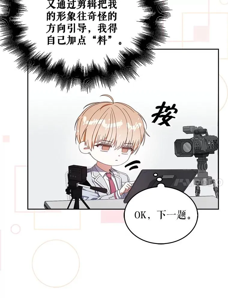 51.心理测试47