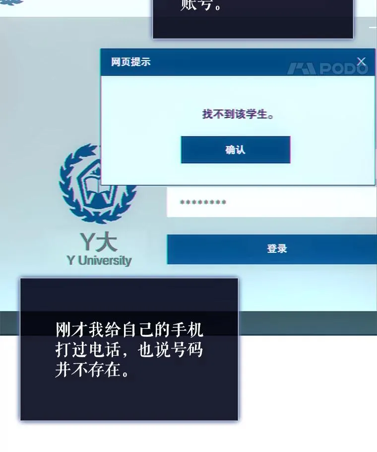 1.不出道就会死？82