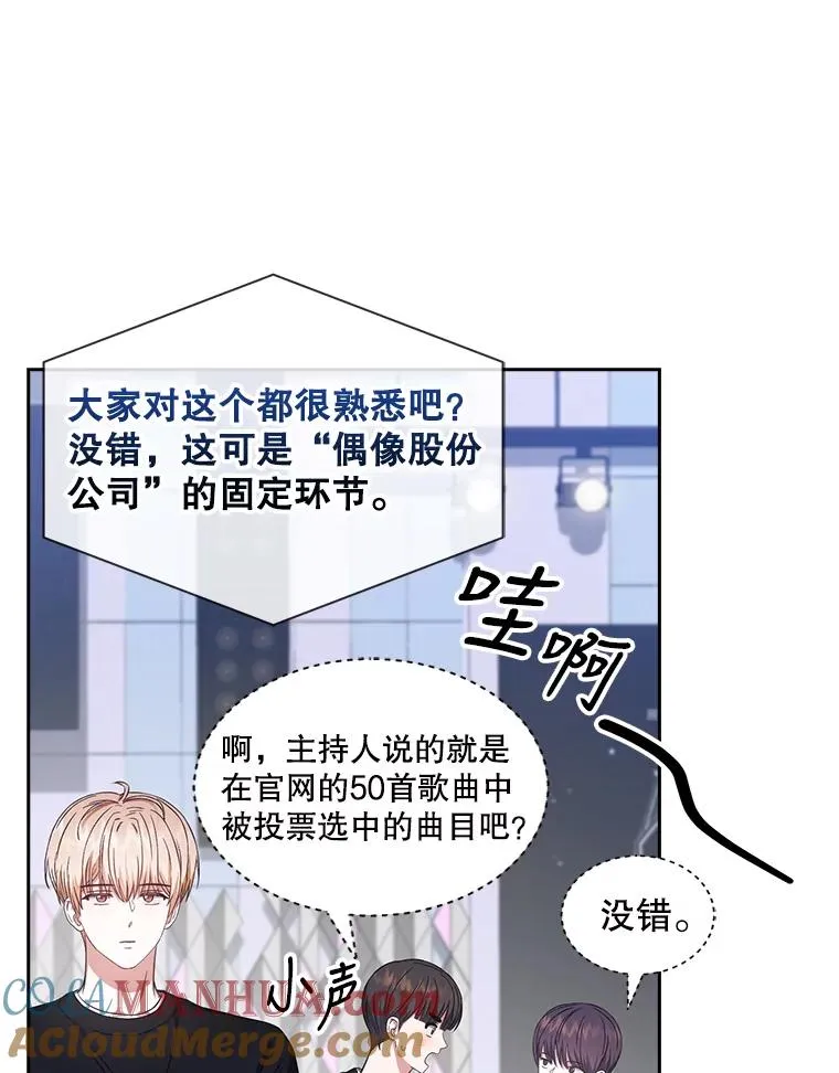 26.为什么会选我？60