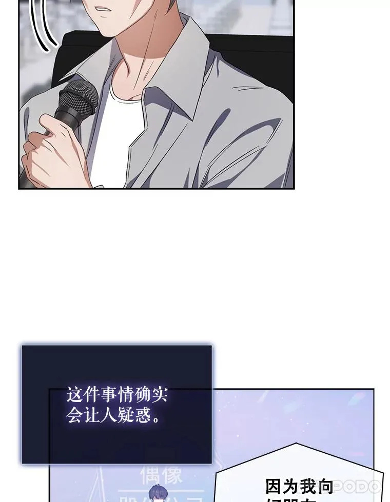 8.等级评价结果7