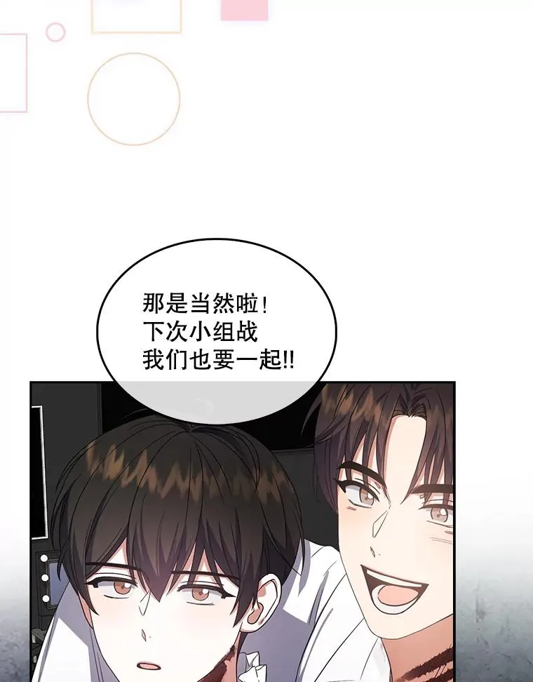 15.竞演结果31