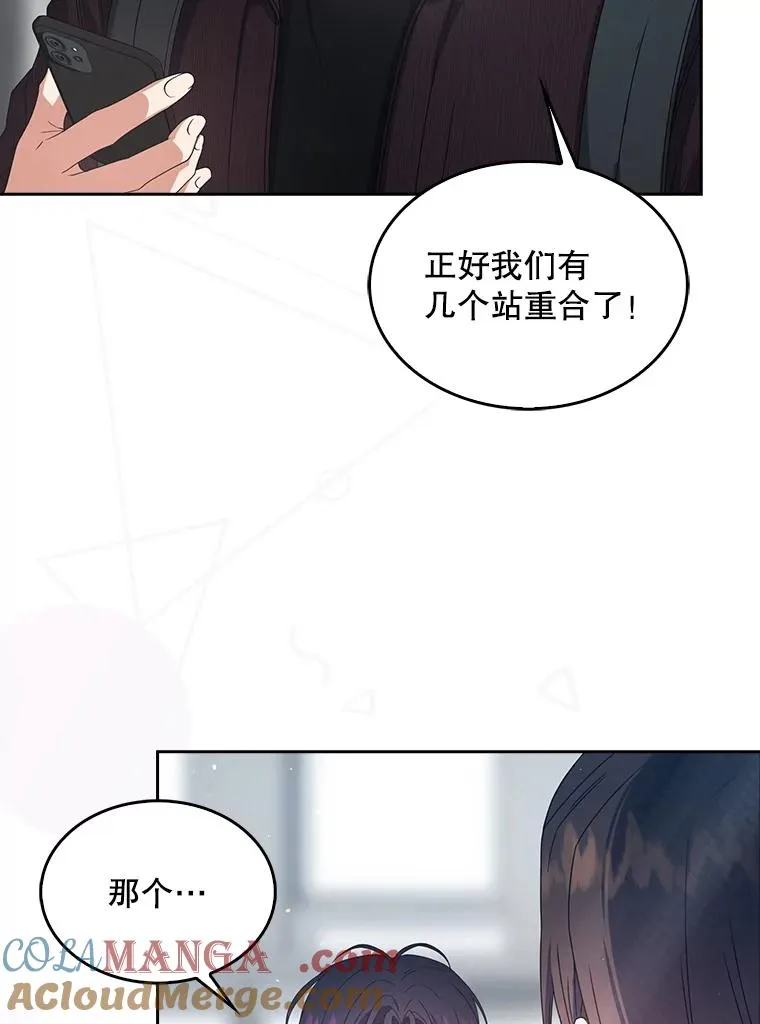 56.火力全开12