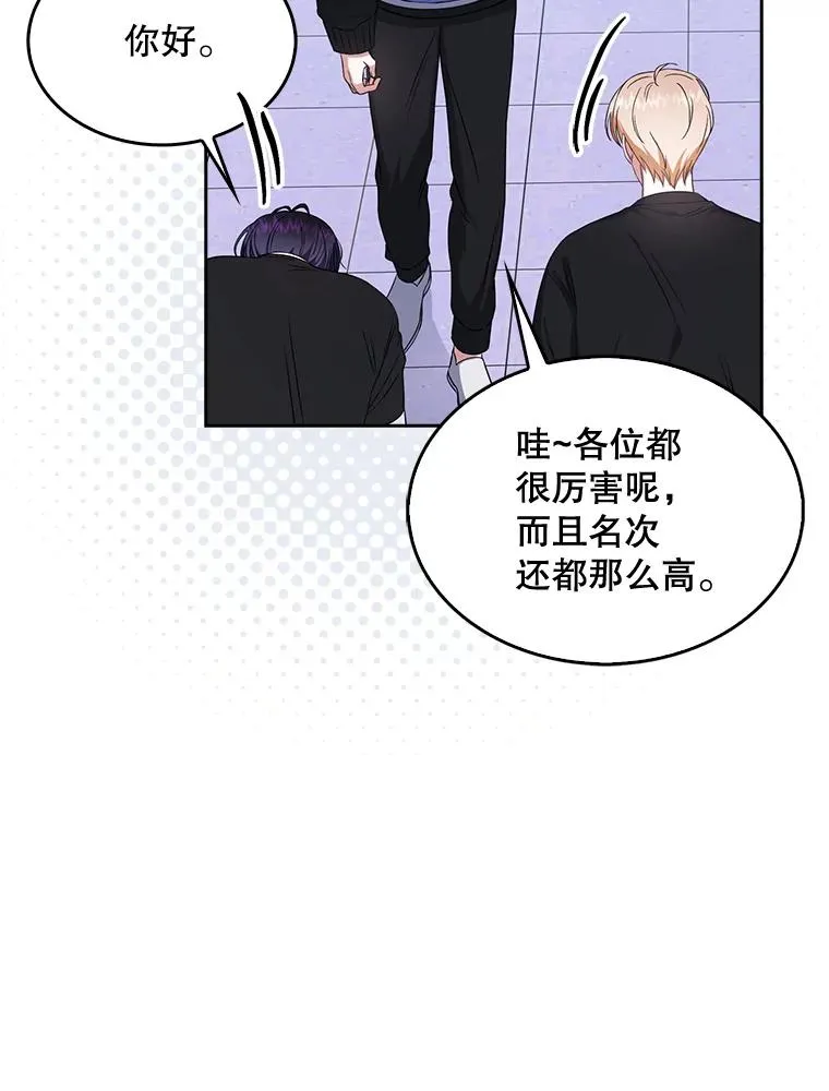 26.为什么会选我？27