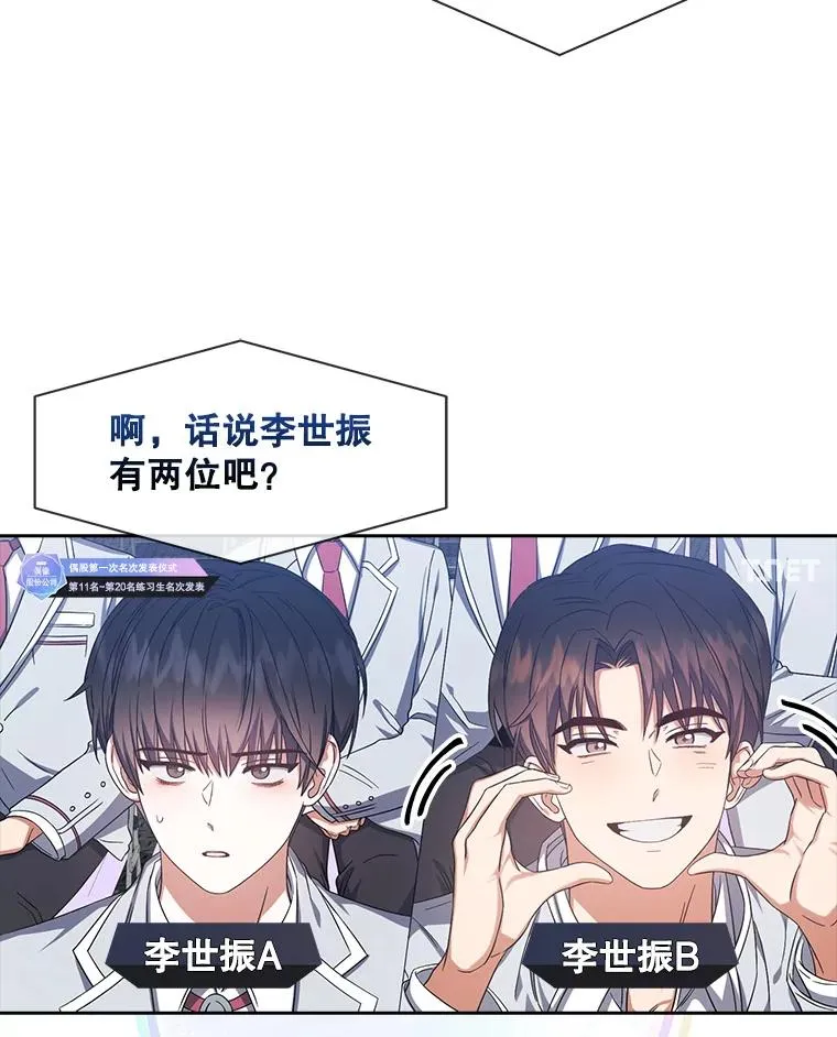24.公开名次59