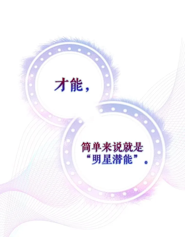 27.寻找隐藏的名曲63