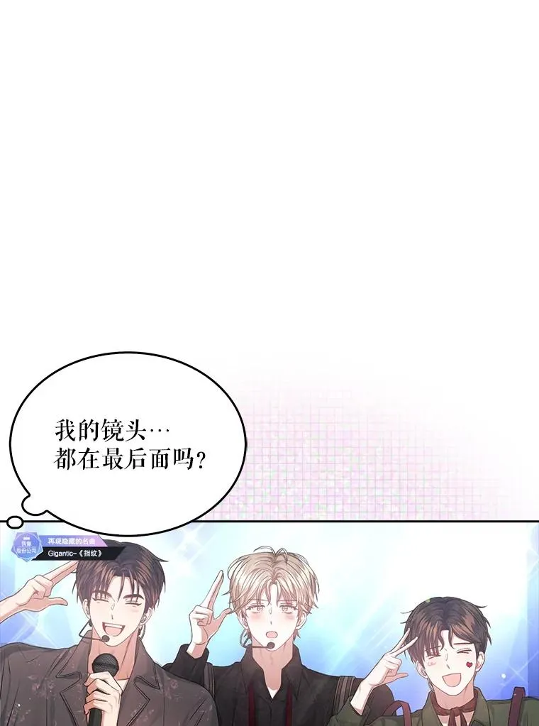 33.出售股票制105