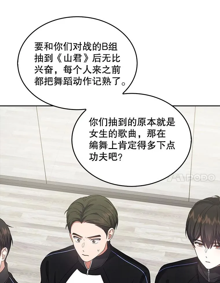 12.磨合23