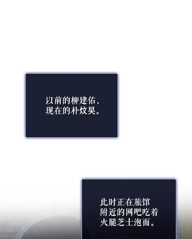 1.不出道就会死？73