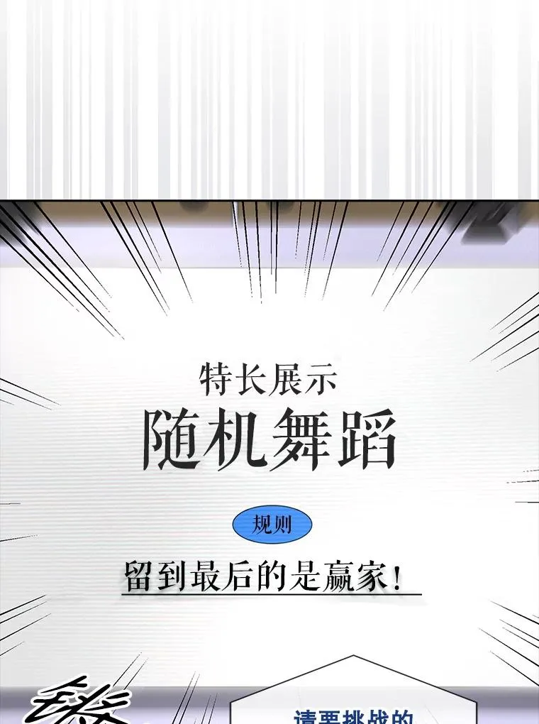 37.两种排名86
