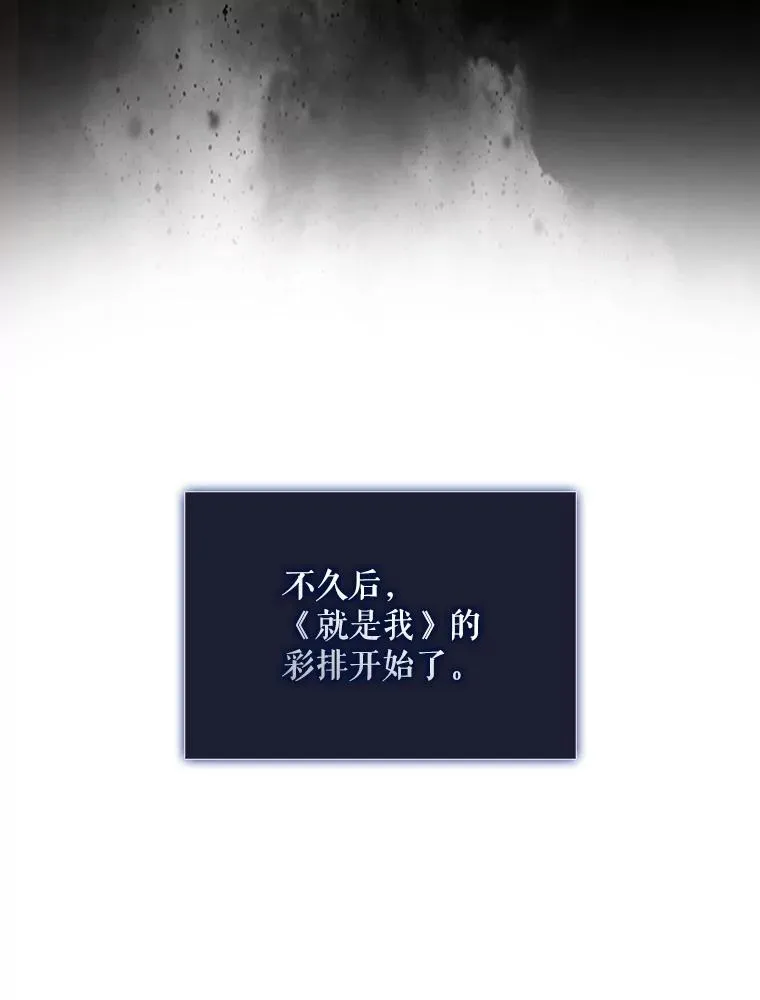 8.等级评价结果59