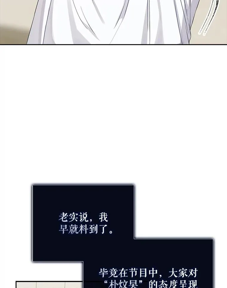 33.出售股票制57