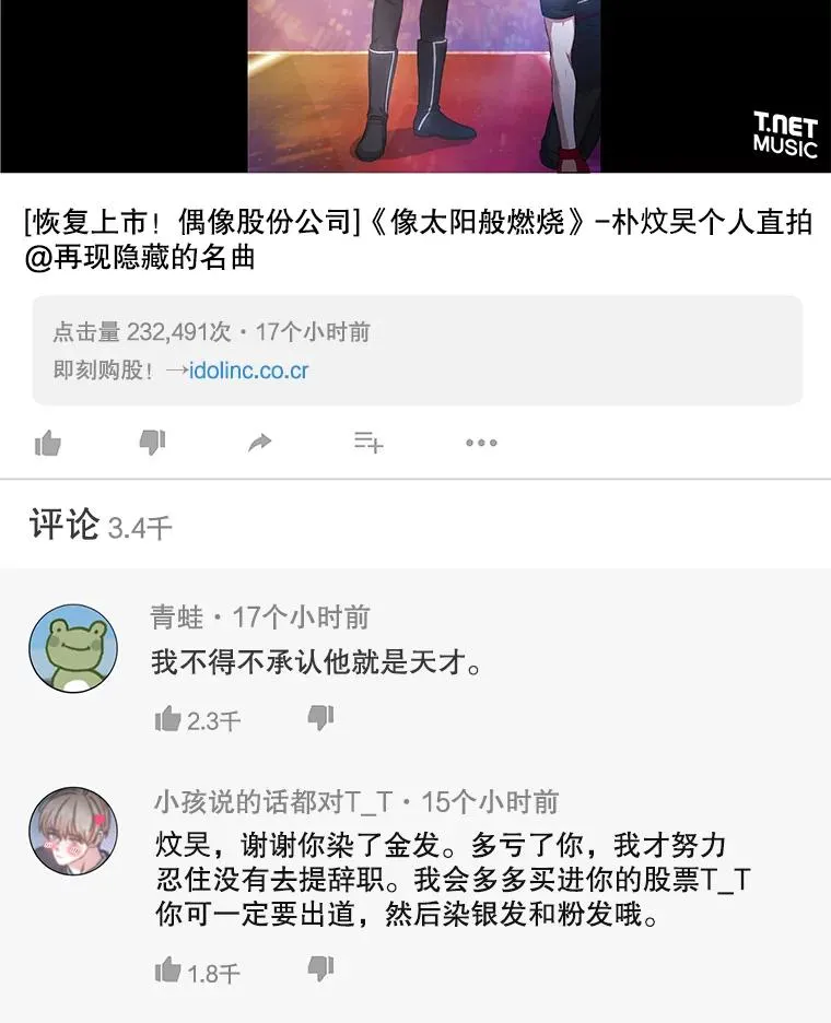 35.大逆转73