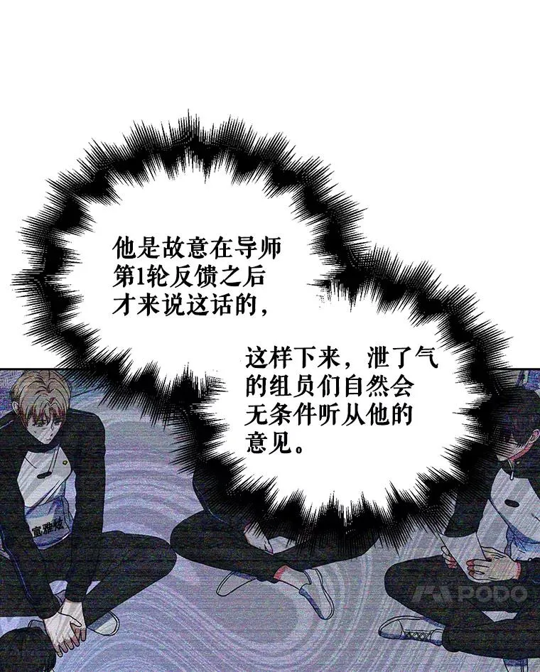 12.磨合73