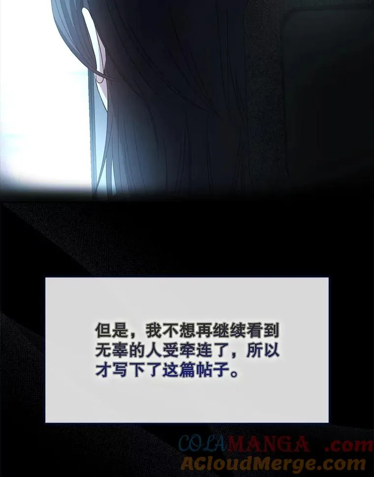 60.峰回路转76