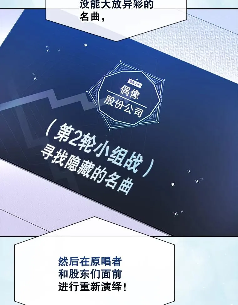 26.为什么会选我？62