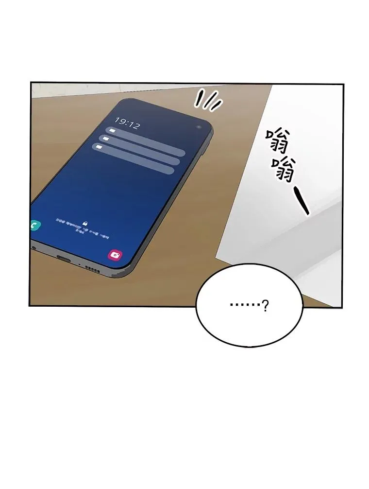 16.深夜群聊59