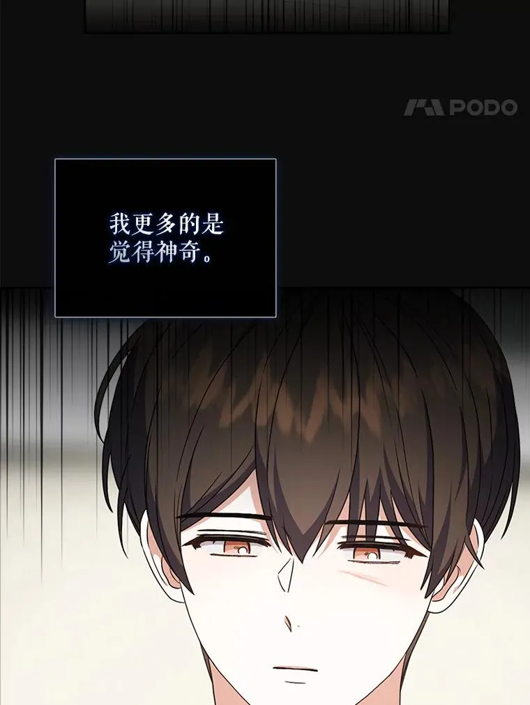 20.惊人的反响70
