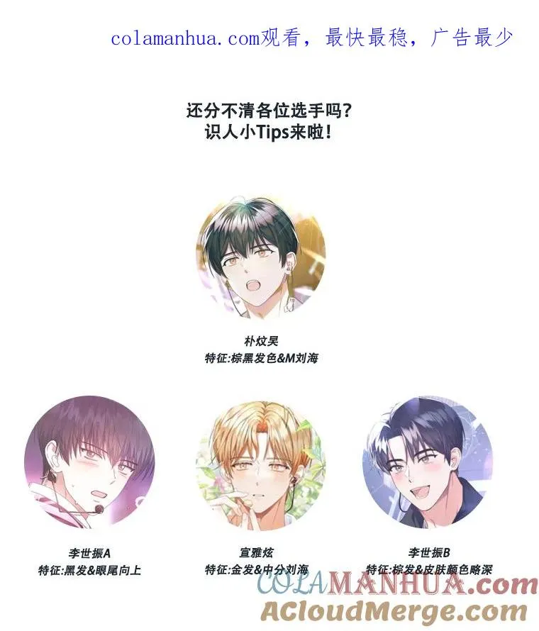 15.竞演结果0
